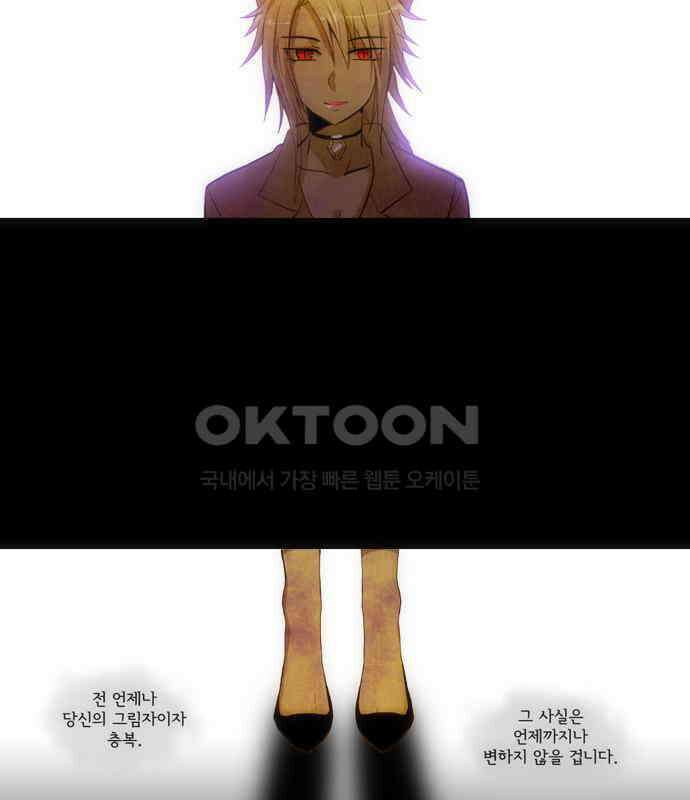 크리퍼스큘 2부 5화 인사(5) 5