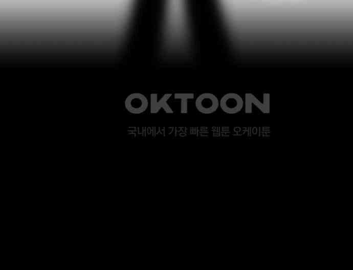 크리퍼스큘 2부 5화 인사(5) 6