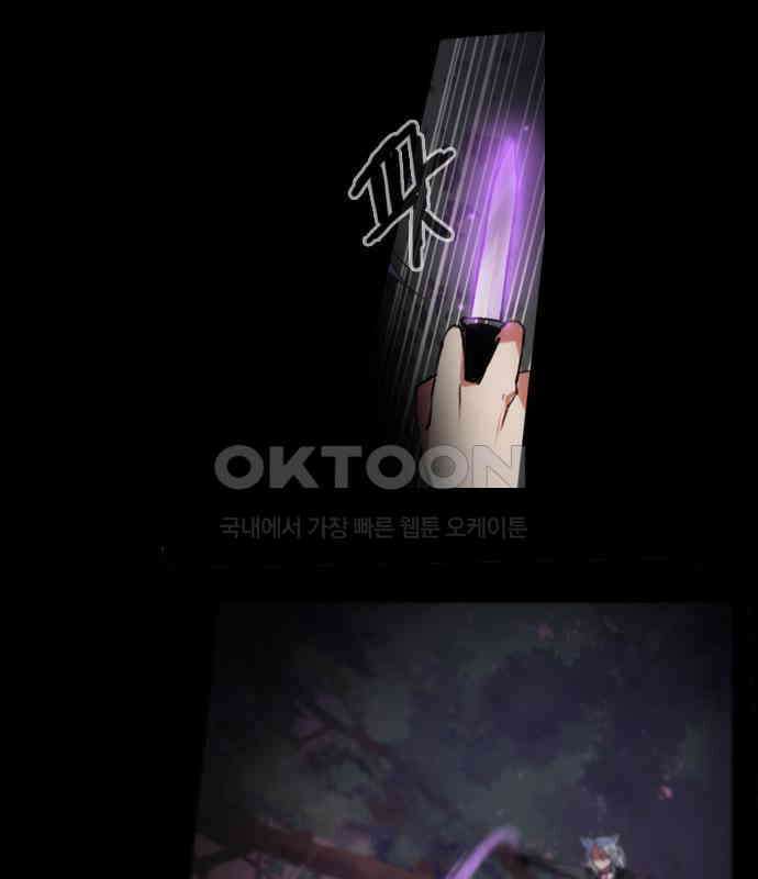 크리퍼스큘 2부 5화 인사(5) 9