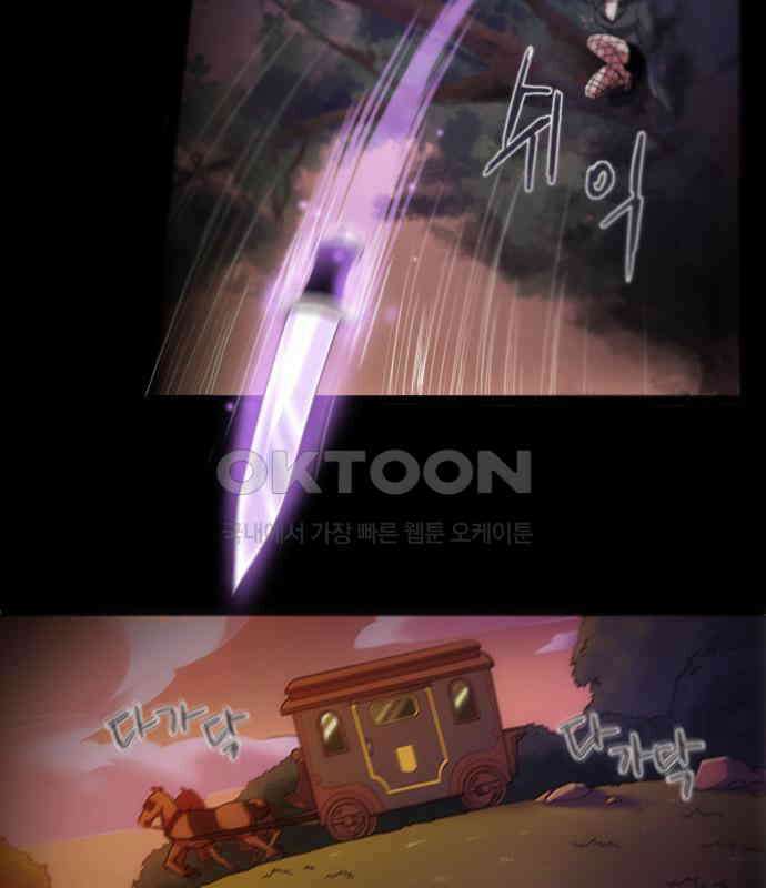 크리퍼스큘 2부 5화 인사(5) 10