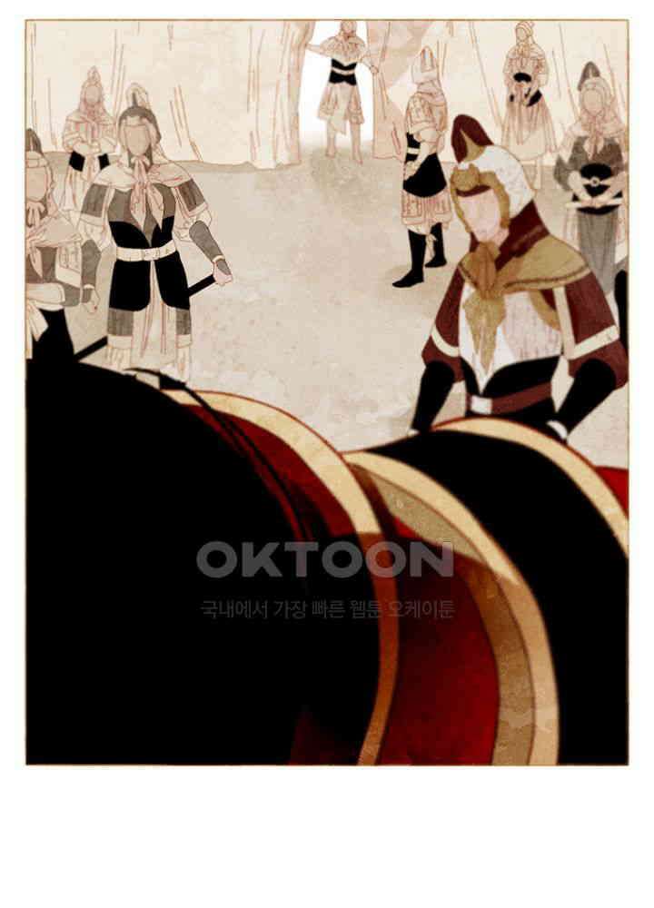 작약만가 : 불환곡 87화 3
