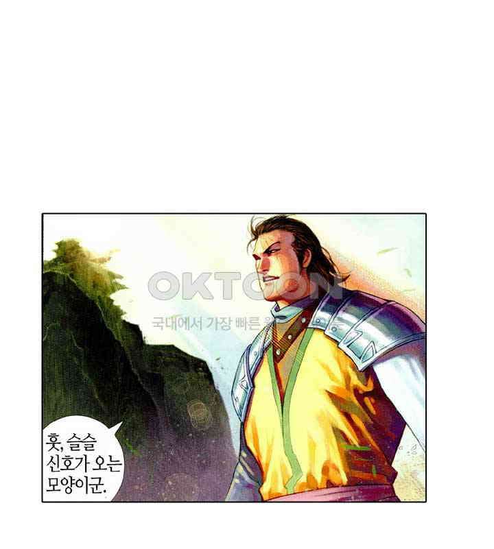 풍운 420화 원천검결 13