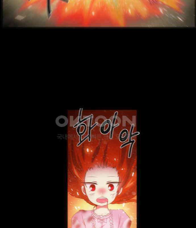 크리퍼스큘 2부 55화 천 개의 나뭇잎(5) 3