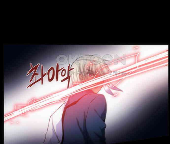 크리퍼스큘 2부 63화 해후(3) 9