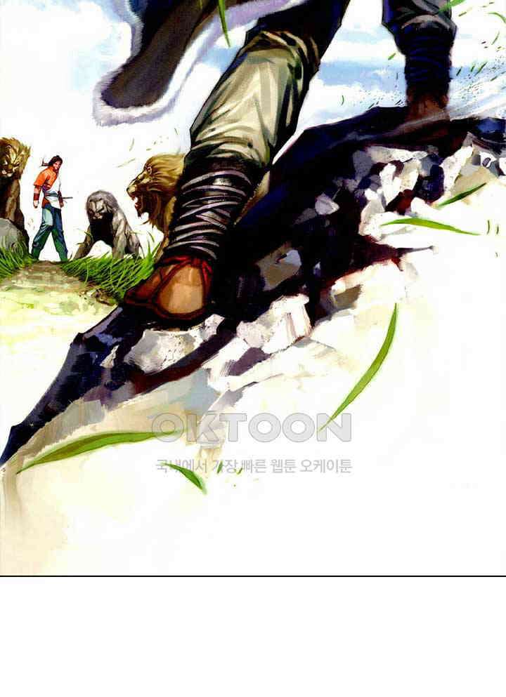 풍운 443화 강전십도 3