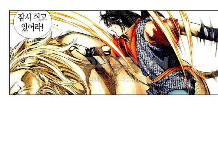 풍운 443화 강전십도 26