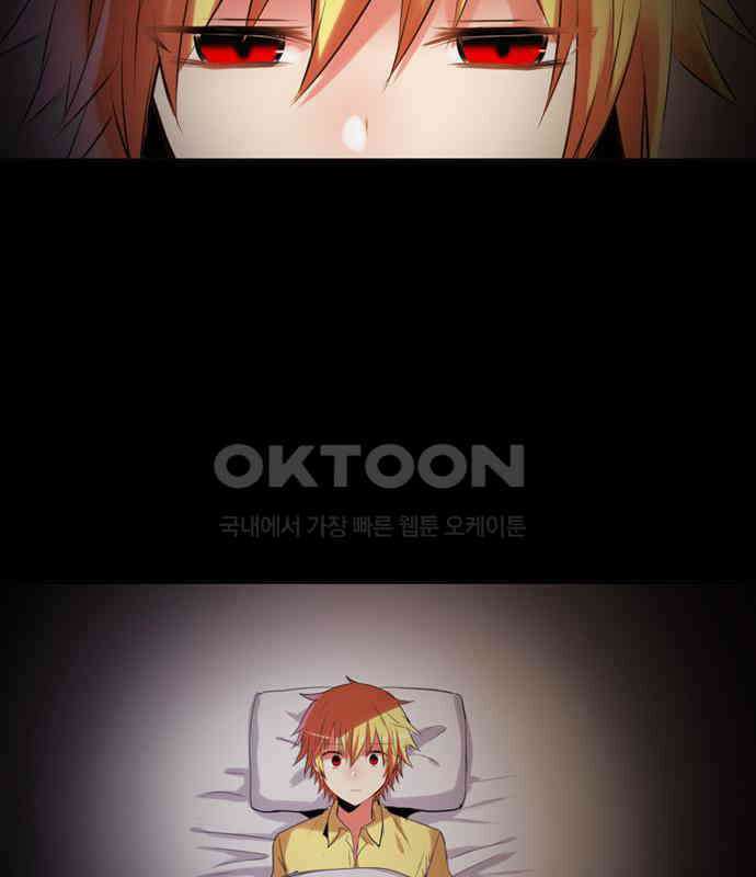 크리퍼스큘 3부 1화 파동(1) 2