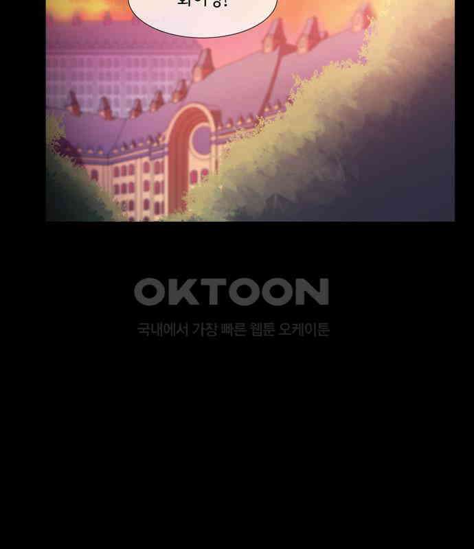 크리퍼스큘 3부 1화 파동(1) 5