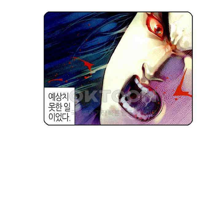 풍운 454화 개미 구멍에 강둑이 무너지다 6