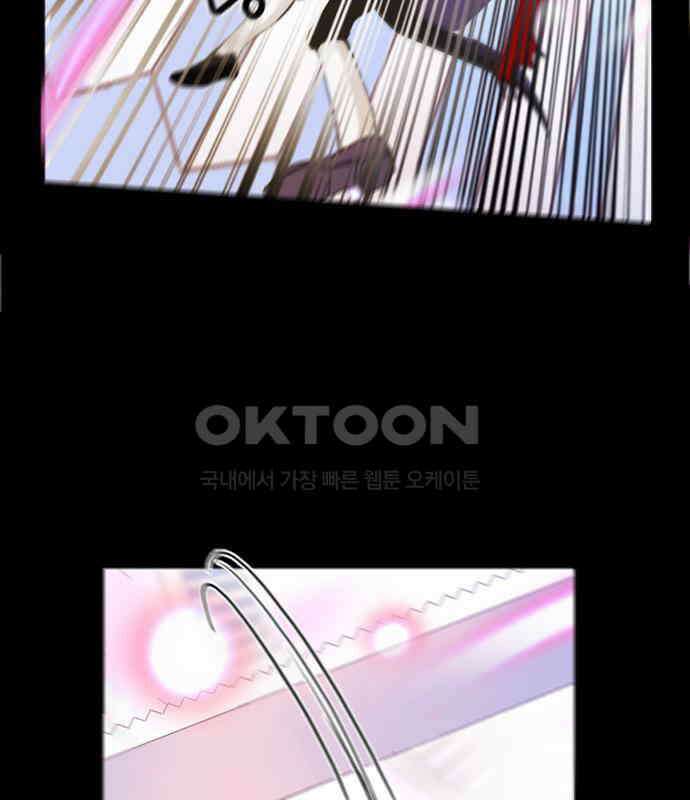 크리퍼스큘 3부 56화 만남(10) 11