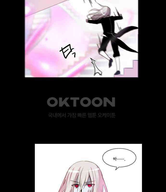 크리퍼스큘 3부 56화 만남(10) 12