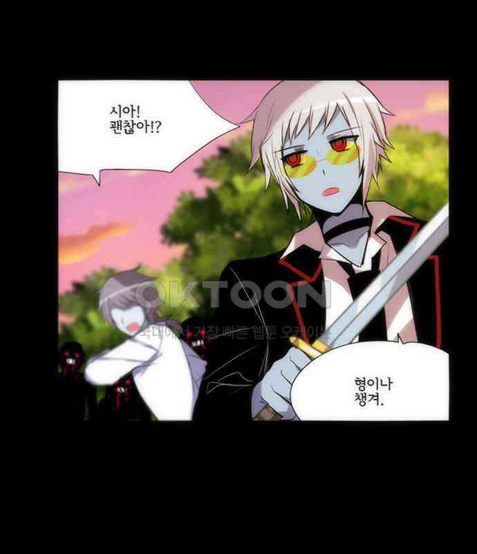 크리퍼스큘 3부 75화 결착(2) 4