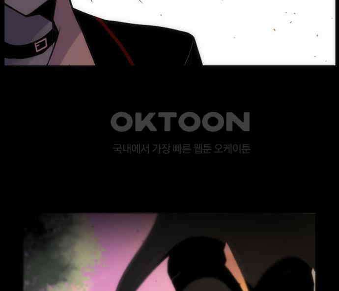 크리퍼스큘 3부 75화 결착(2) 9