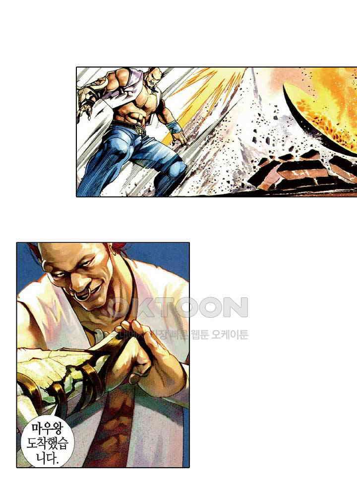 풍운 474화 은검오왕 26