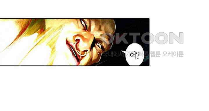 풍운 474화 은검오왕 33