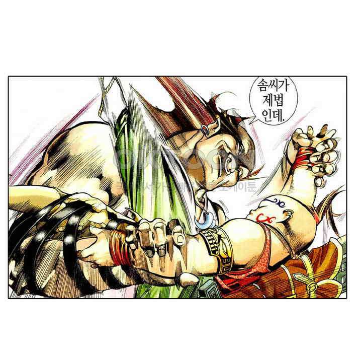 풍운 474화 은검오왕 34