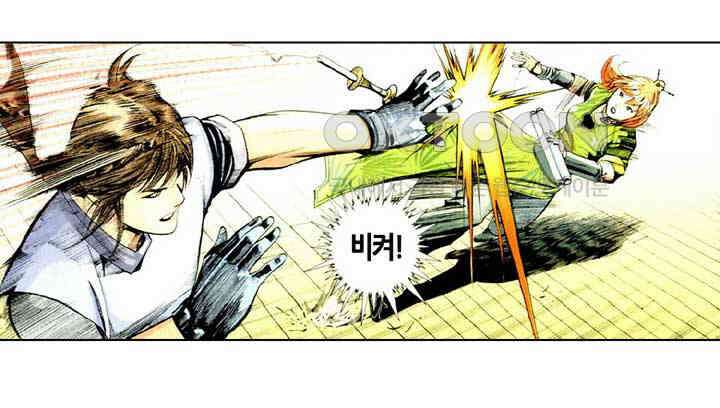 풍운 484화 신탈칠공불동존, 적화유명백년신 35