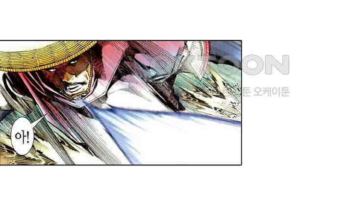 풍운 513화 혈해난전 31
