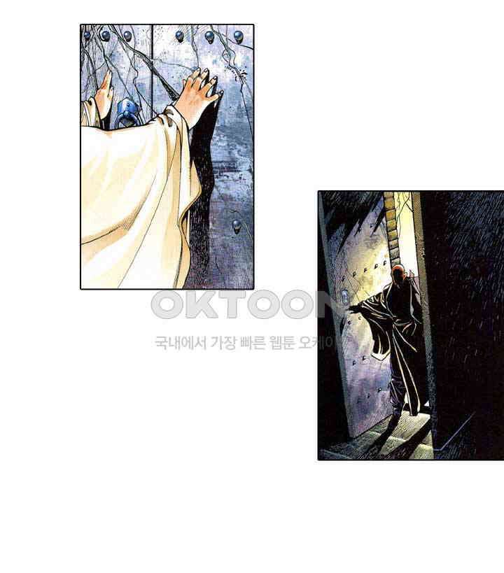 풍운 533화 이중천옥 15