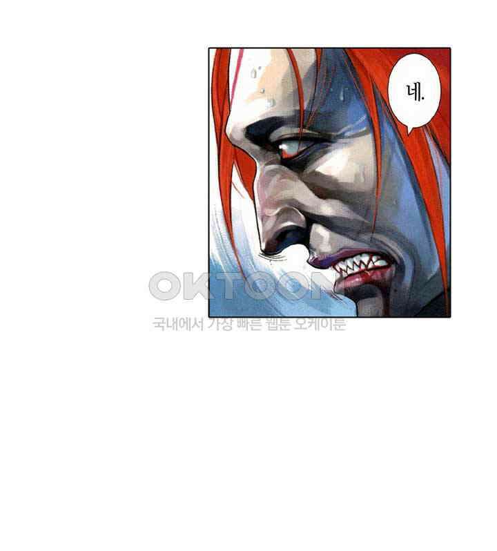 풍운 540화 신인·중생·틈천궁 18