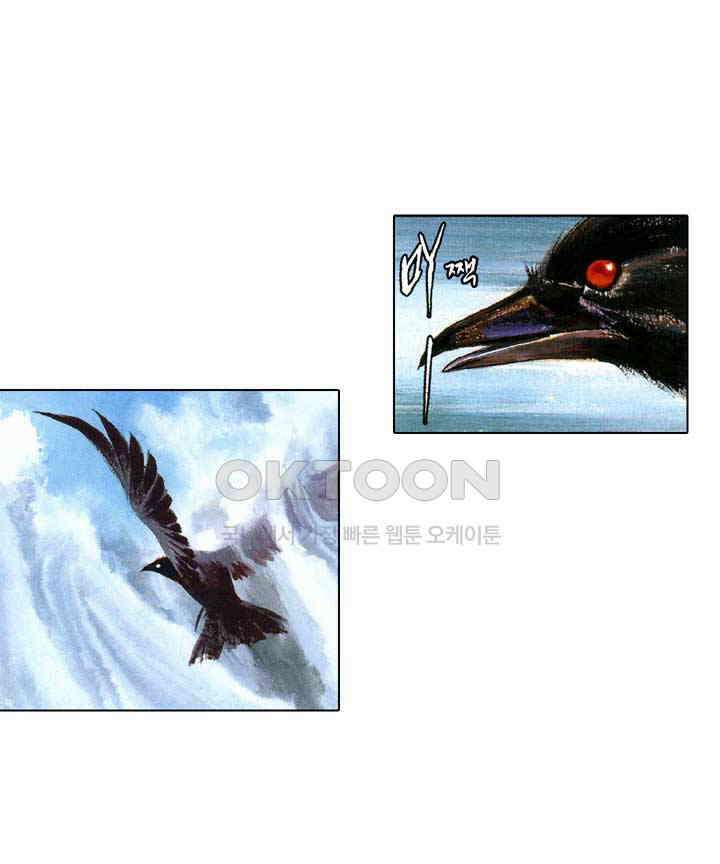 풍운 540화 신인·중생·틈천궁 21
