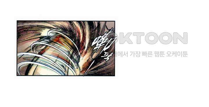 풍운 560화 신합 노인 33