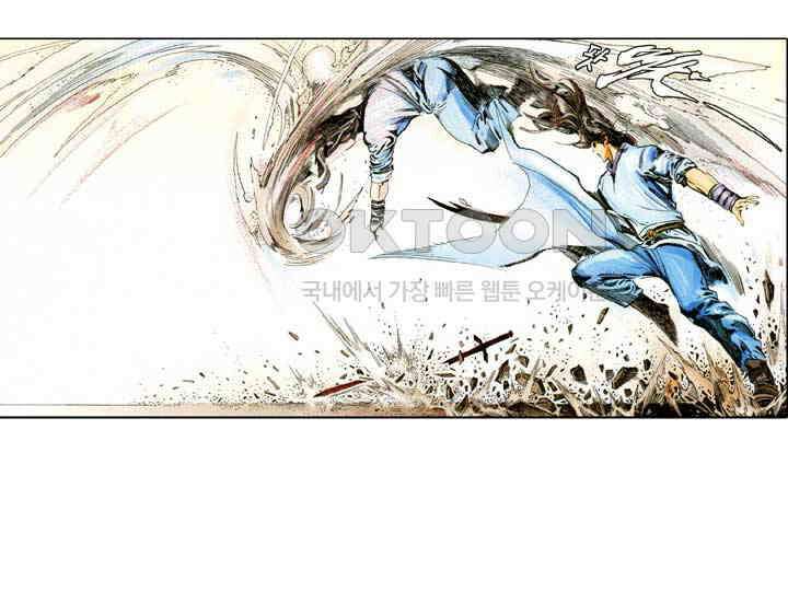 풍운 565화 불의 안내로 새롭게 태어나다 7
