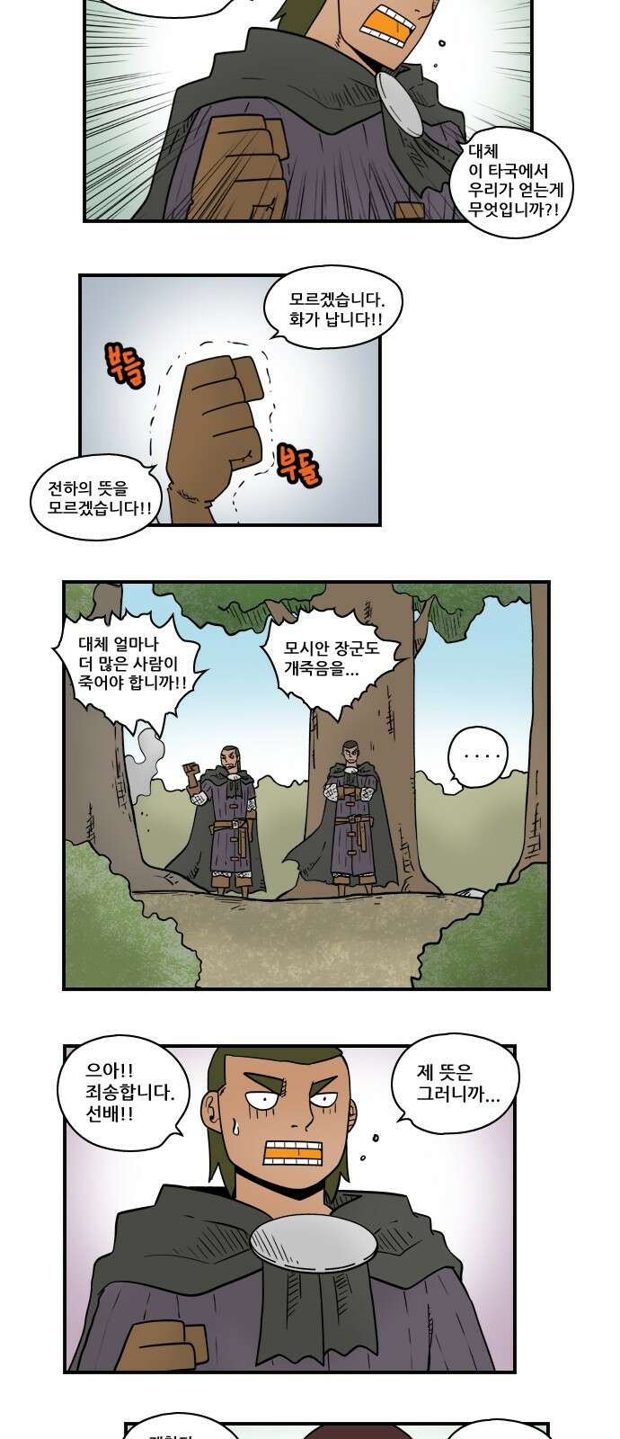 히어로메이커 손해 10