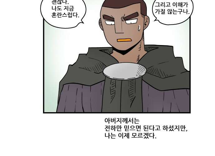 히어로메이커 손해 11