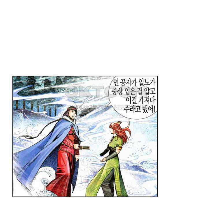 풍운 591화 경중건곤, 진짜와 가짜를 구별하기 어렵다 5