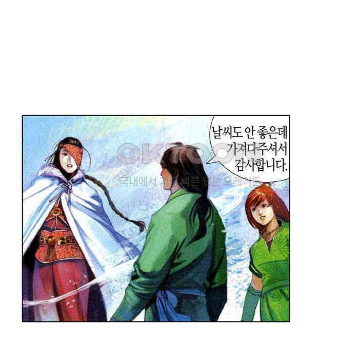 풍운 591화 경중건곤, 진짜와 가짜를 구별하기 어렵다 7
