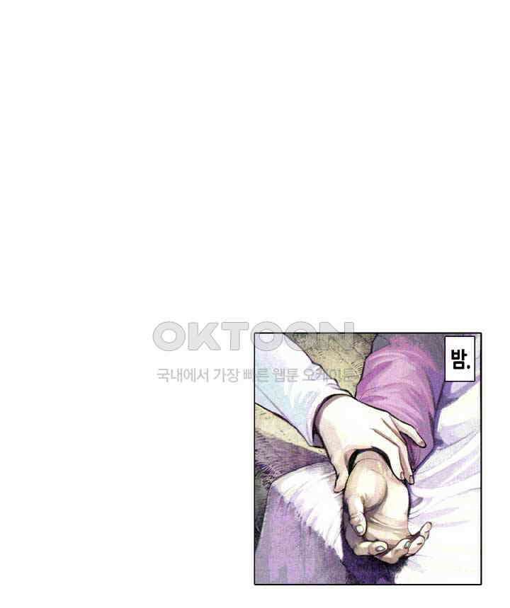 풍운 591화 경중건곤, 진짜와 가짜를 구별하기 어렵다 16