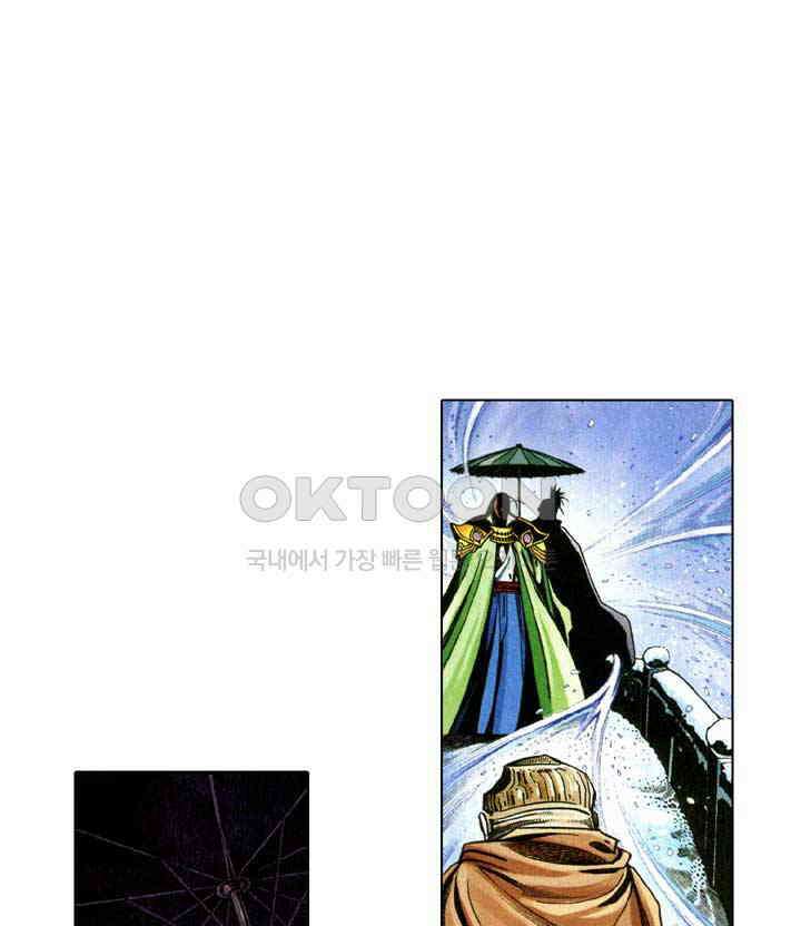 풍운 591화 경중건곤, 진짜와 가짜를 구별하기 어렵다 24
