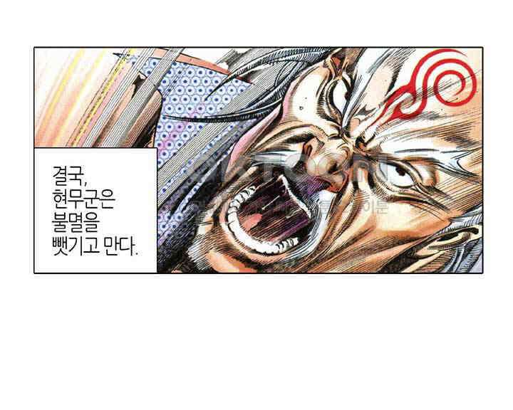 풍운 591화 경중건곤, 진짜와 가짜를 구별하기 어렵다 33