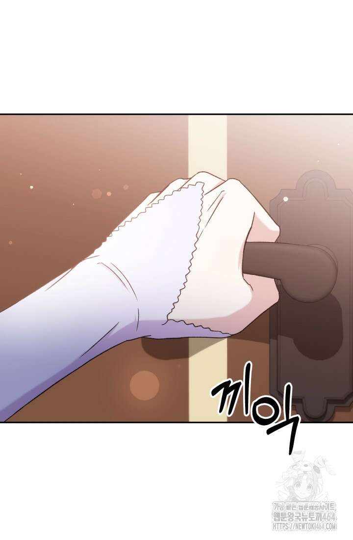 계모는 하렘을 좋아해 34화 8