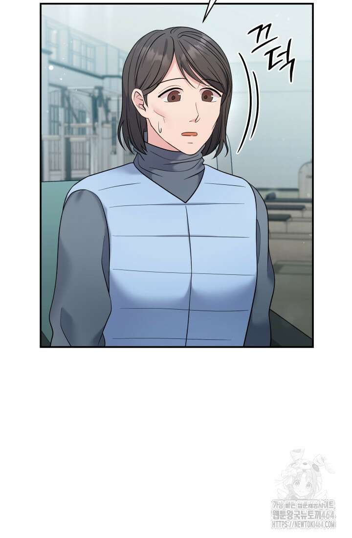 기적의 물리치료사 72화 13