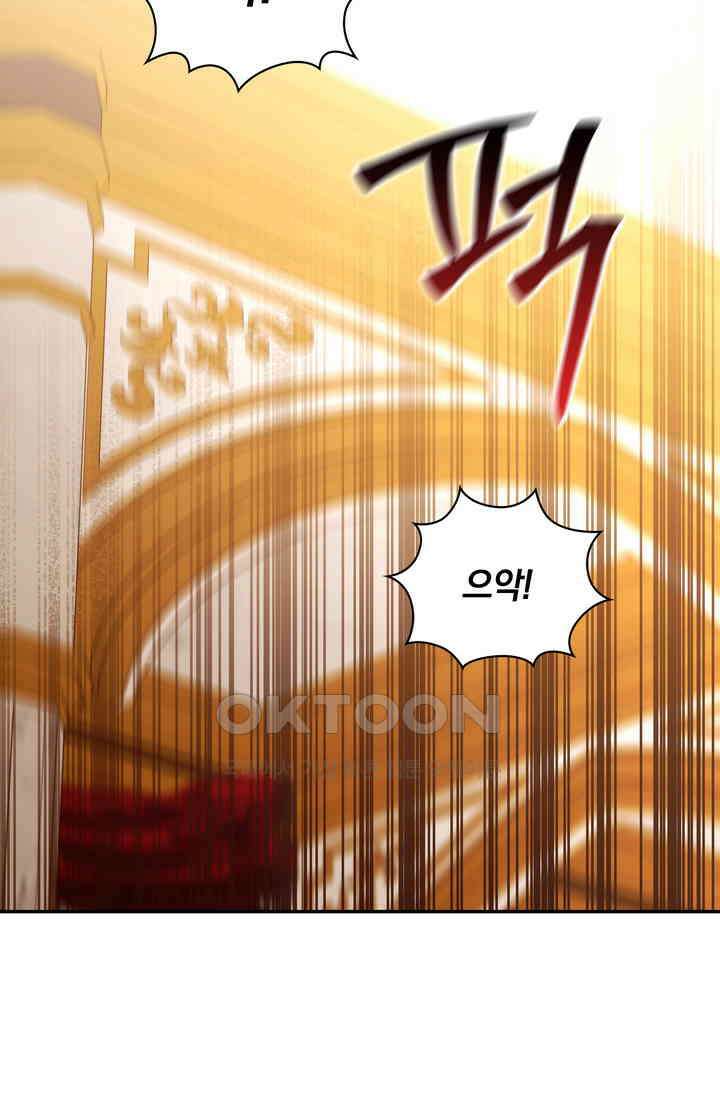 슈공녀 시즌2 43화 2
