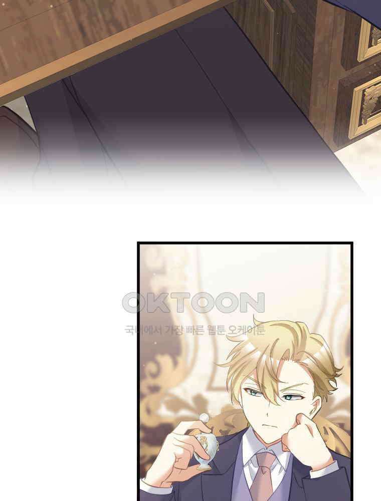 악녀는 다시 시작한다 078 37