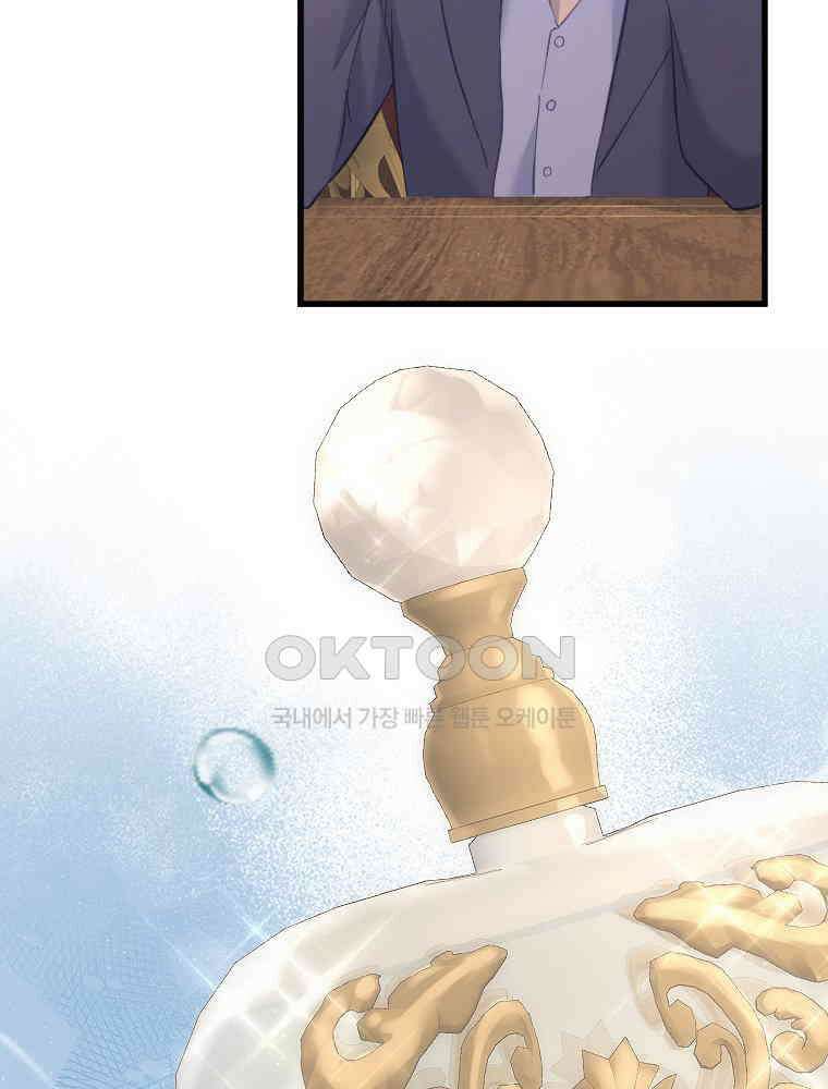 악녀는 다시 시작한다 078 38