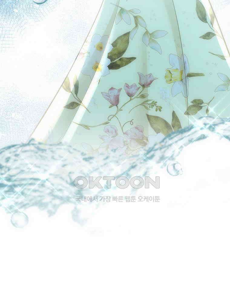악녀는 다시 시작한다 078 40