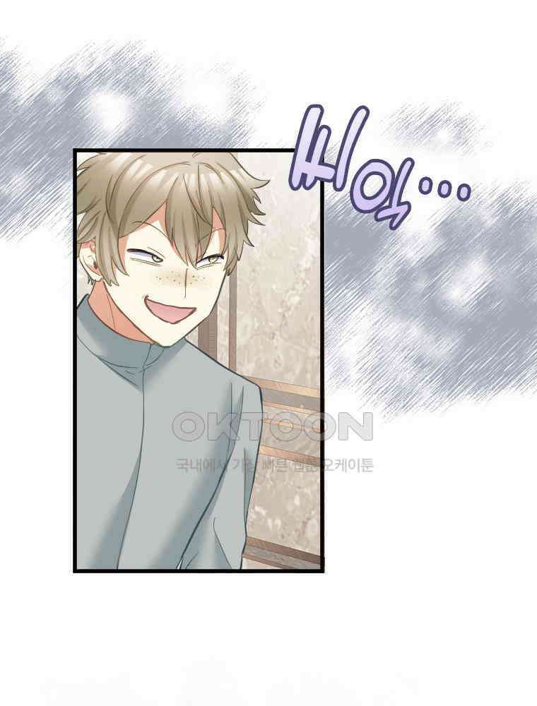 악녀는 다시 시작한다 078 44