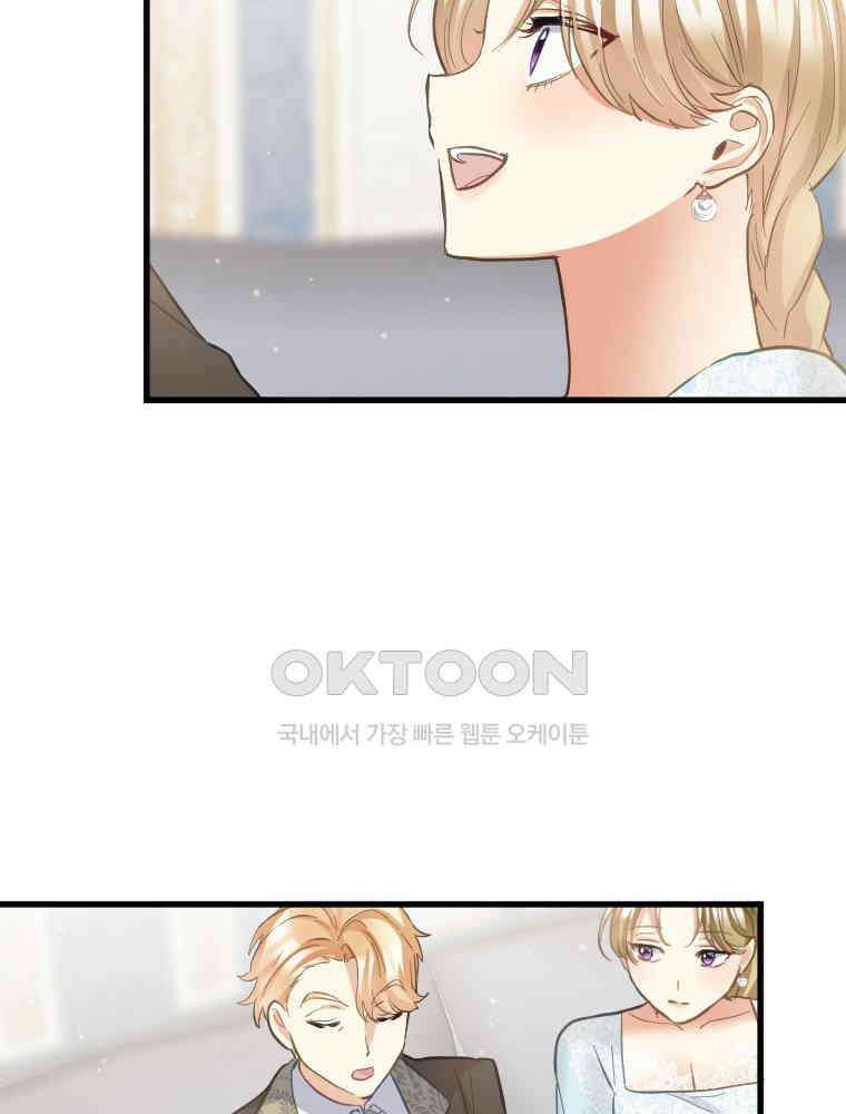 악녀는 다시 시작한다 078 54