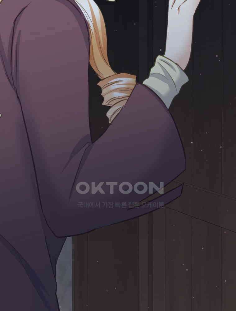 악녀는 다시 시작한다 078 61