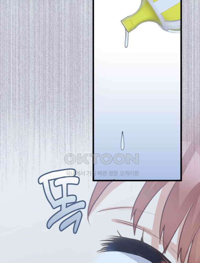 악녀는 다시 시작한다 078 66