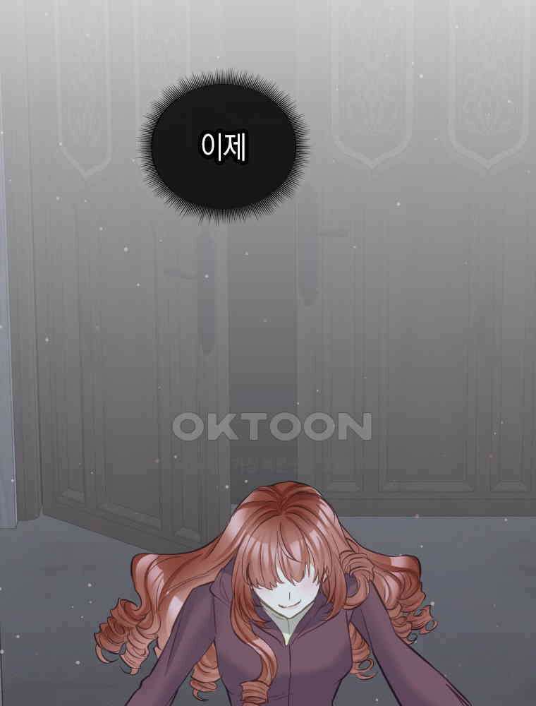 악녀는 다시 시작한다 078 69
