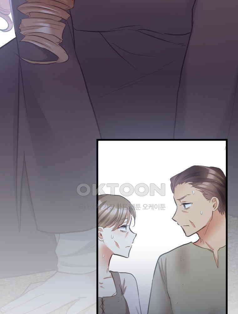 악녀는 다시 시작한다 078 84