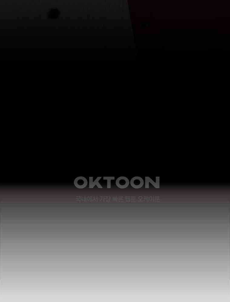 악녀는 다시 시작한다 078 90