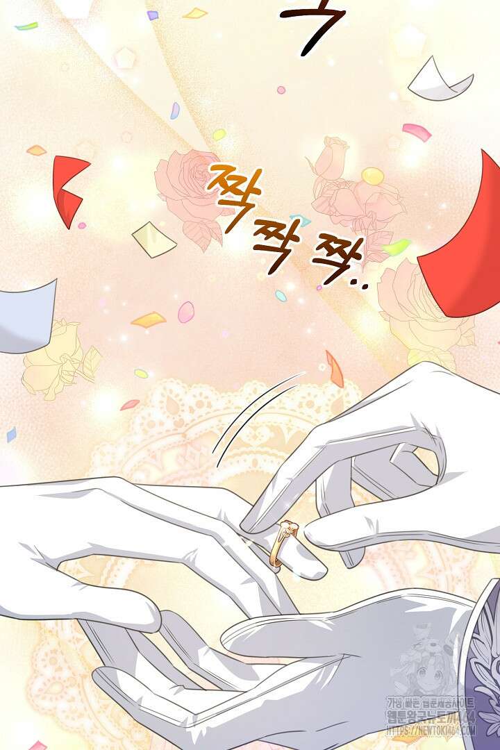 신데렐라의 마법이 풀린 후 55화 35