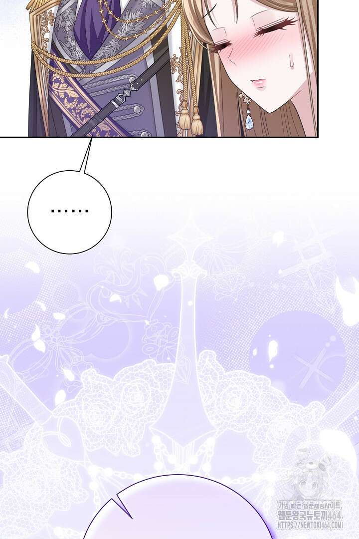 신데렐라의 마법이 풀린 후 55화 74