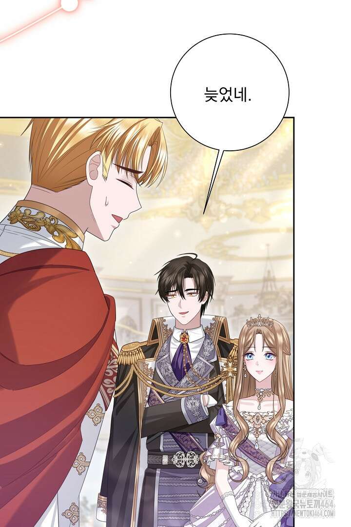 신데렐라의 마법이 풀린 후 55화 89